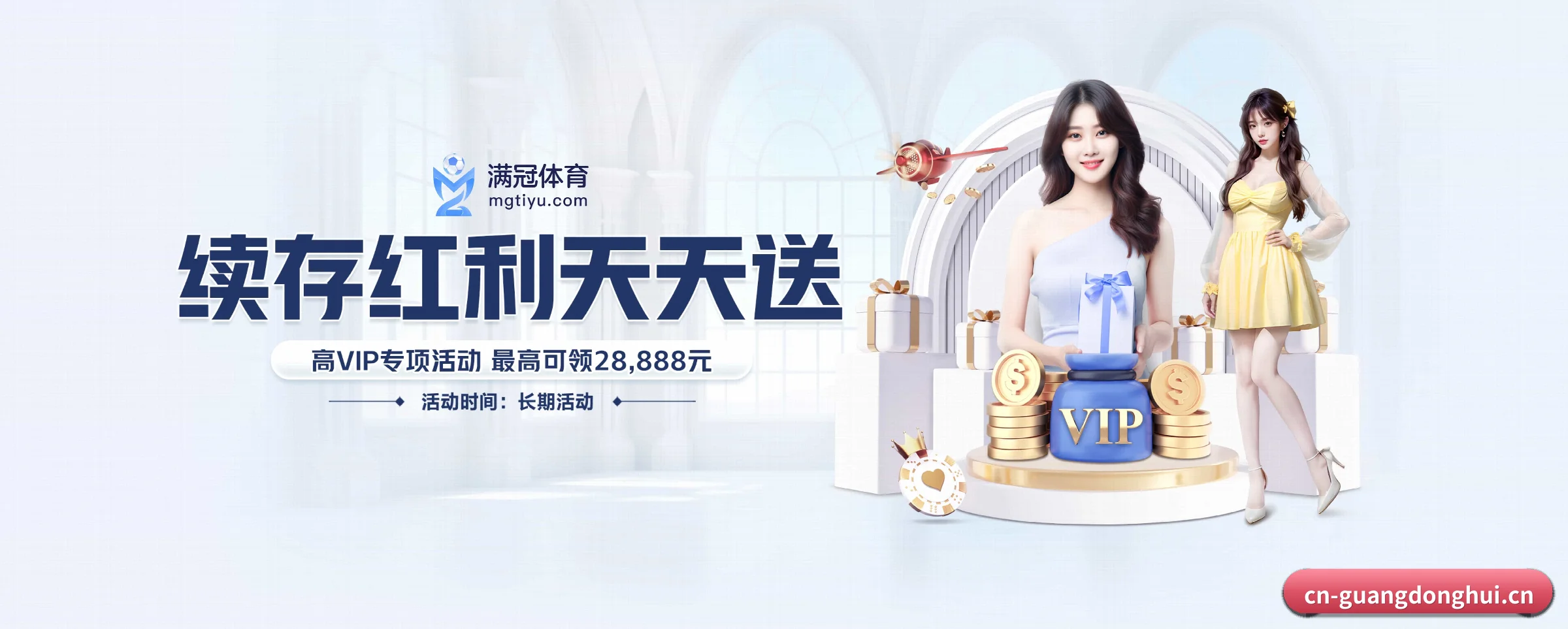 公司成立